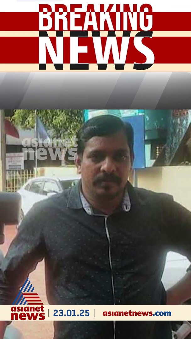 ആചാരത്തിന്റെ ഭാഗമായി ലഭിച്ച കാഞ്ഞിരക്കായ കഴിച്ച് യുവാവിന് ദാരുണാന്ത്യം