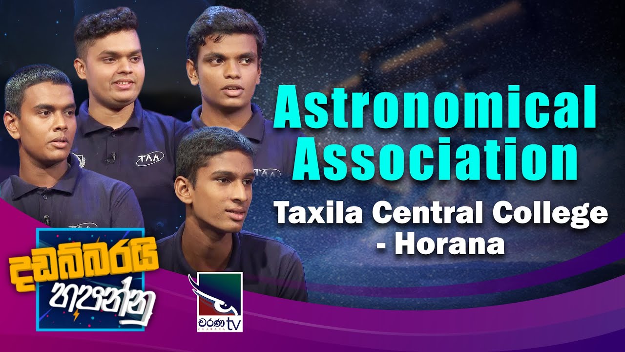 Astronomical Association | Taxila Central College - Horana | Dadabbarai Hapannu | 2024/06/04
