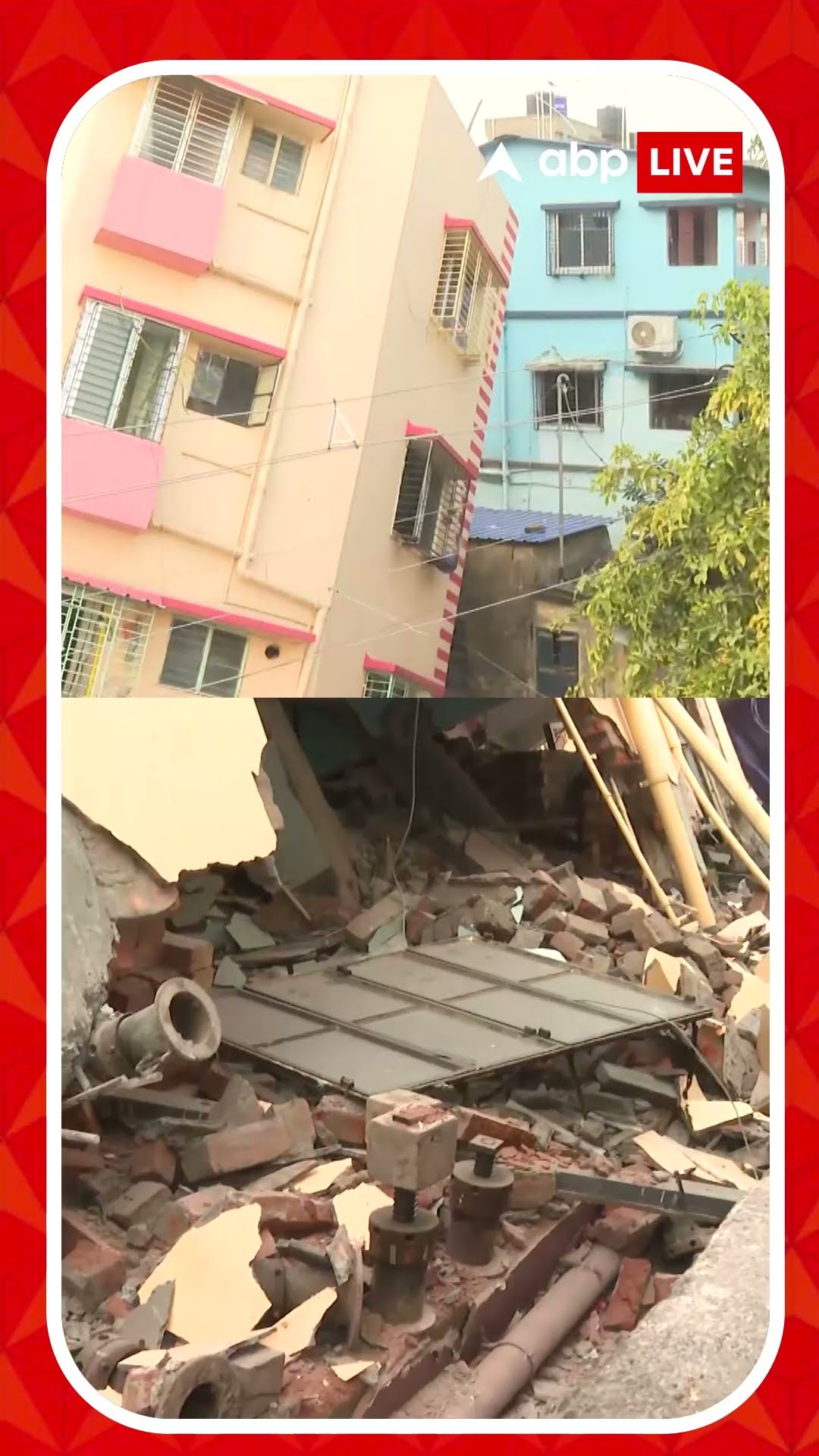 খাস কলকাতায় তাসের ঘরের মতো ভাঙল বহুতল ! আতঙ্কে বাসিন্দারা। দায় কার ?