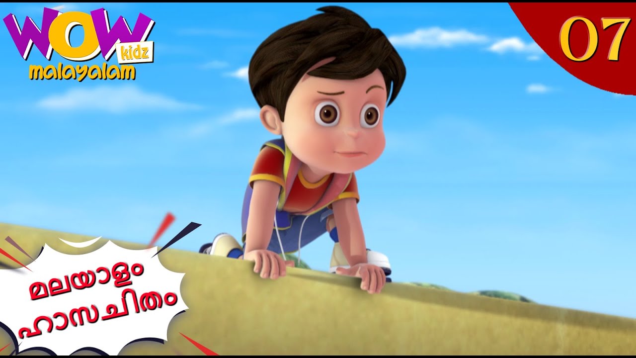 Vir the robot boy | Bandar Shahar Ke Andhar | Malayalam Moral Stories | Malayalam Story