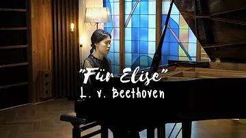 L. v. Beethoven "Für Elise", 베토벤 "엘리제를 위하여"