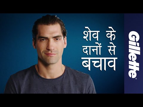 How to Avoid Burn and Rash while Shaving with Razor