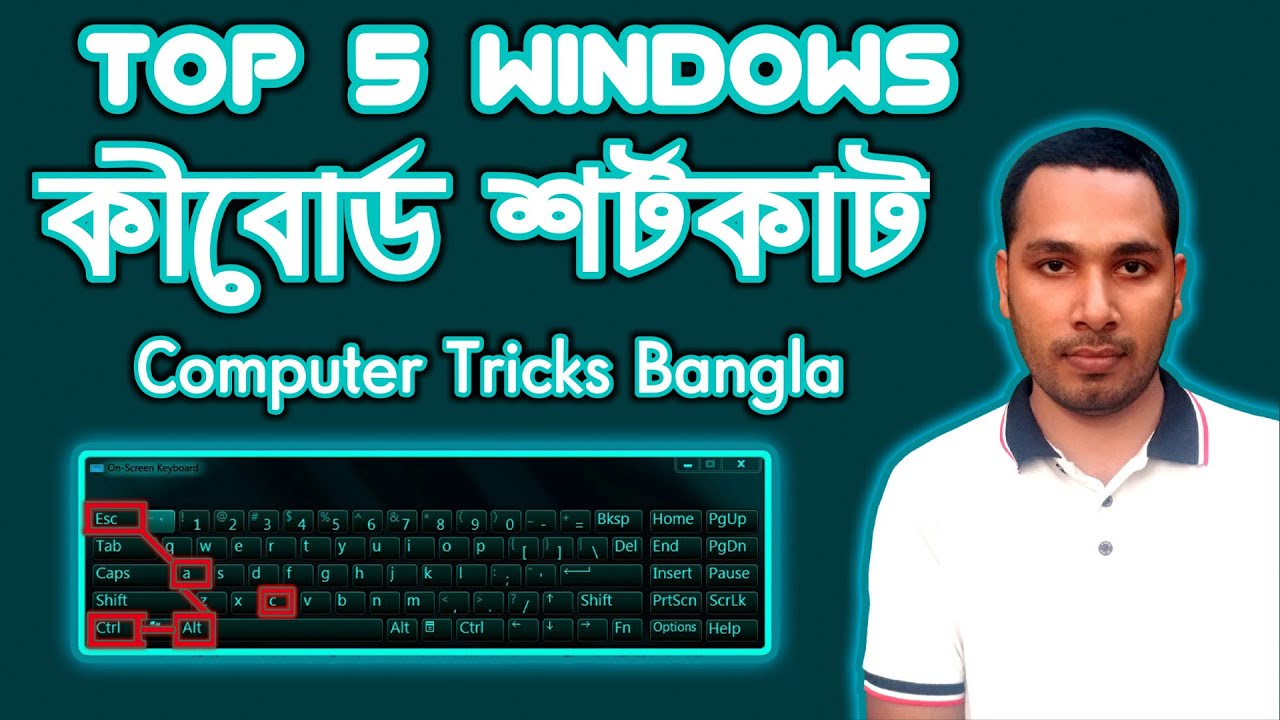 Top 5 Amazing Window shortcut keys  Every computer user must Know  5 Shortcuts You Aren't Using
