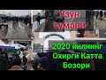 Узун тумани  2020  йилнинг  охирги  Якшанба  КАТТА БОЗОРИ