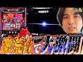【乙女5】今月のよしきは一味違う【よしきの成り上がり人生録第719話】[パチスロ][スロット]#いそまる#よしき