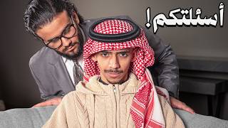 أسئلتكم..