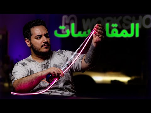 أفضل طريقة لتنفيذ لوحات النيون بشكل دقيق
