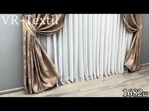 Штори жакард (2шт. 1,5х2,7м.) колекція "Sultan XO" Туреччина. Колір какао. Код 1682ш 33-0570, видео 1