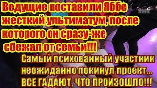 Дом 2 Новости 19 Июля 2019 (19.07.2019) Дом 2 Новости 19 Июля 2019 (19.07.2019)