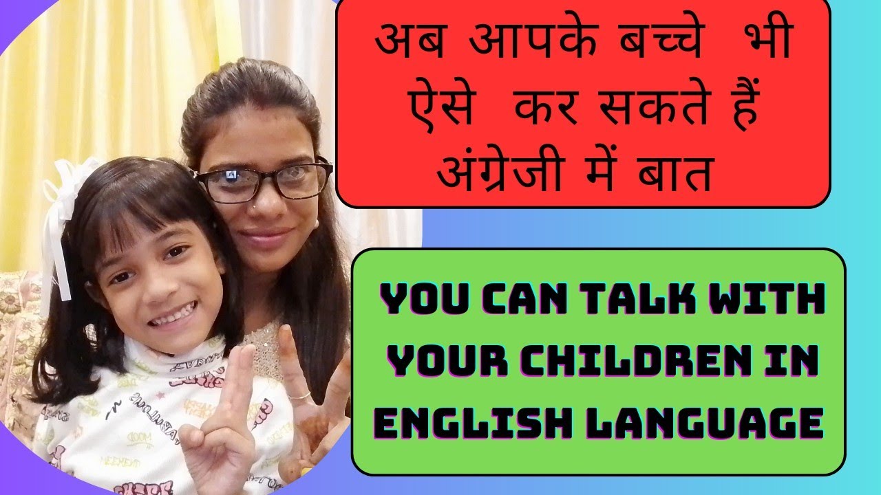 How You Can Talk English Language With Kids how-you-can-talk-english-language-with-kids