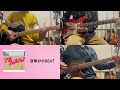【フジファブリック】夜明けのBEAT 弾いてみた