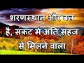 Senao Ka Yahowa Hamare Sang Sang Hai Song With Lyrics Mp3 Song