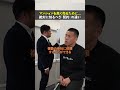 ↑本編はコチラ ##不動産売却 #不動産知識 #住宅ローン