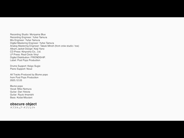 1st full album 『obscure object』- Blume popo (Official Trailer