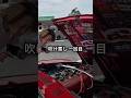 【絶不調】何故に❗️あんだけ絶好調やったのに‼️目的地に辿り着けるのか…⁉️