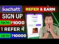 Bachat app REFER and EARN Offer🔥🔥! Bachat app se paise kaise kamaye | Bachat app kaise use kare...