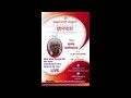 Samskrita bharati telangana live stream