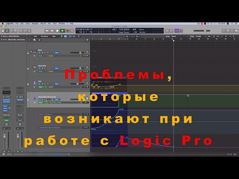 Video: Ako získam certifikáciu Logic Pro?