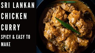 SRI LANKAN CHICKEN CURRY | TRADITIONAL CHICKEN CURRY