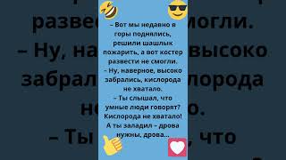 Кислород 🏔️🏔️🏔️