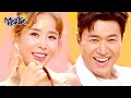 WISH - KOYOTE [Music Bank] | KBS WORLD TV 230714