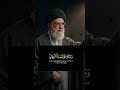 Iran supreme leader ayatollah Khomeini Quran pak