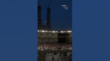 مَا تَيَسَّرَ مِنْ سُورَةِ طه | القارئ عبدالعالي ابن الدشيش
