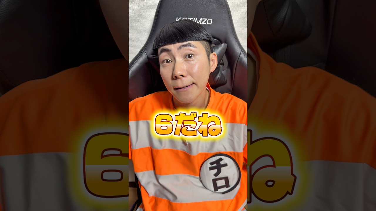 【コント】たしざんできるかな？➕😏🤩