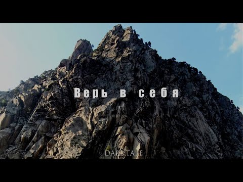 BrainTower, Rayme, wnukova - Акелла