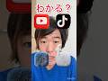 わかる人いる❓❓❓😵　#ゲーム　#ゲーム実況　#びっくり