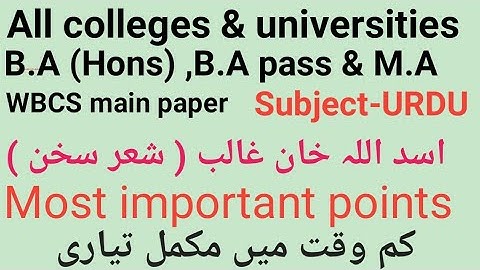 Important points of Urdu for Mirza Asadullah khan Ghalib for B.A (Hons ),B.A pass, M.A &WBCS by T.A