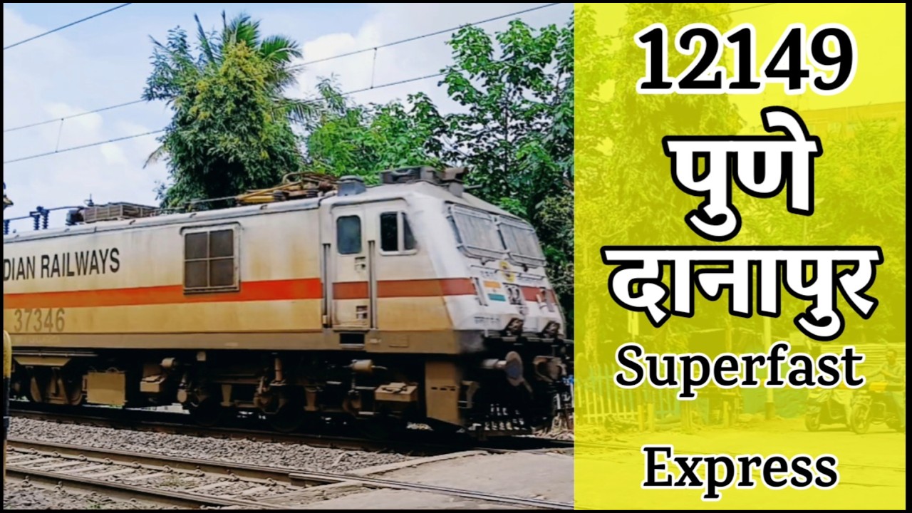 12149 Pune Danapur SF Express 