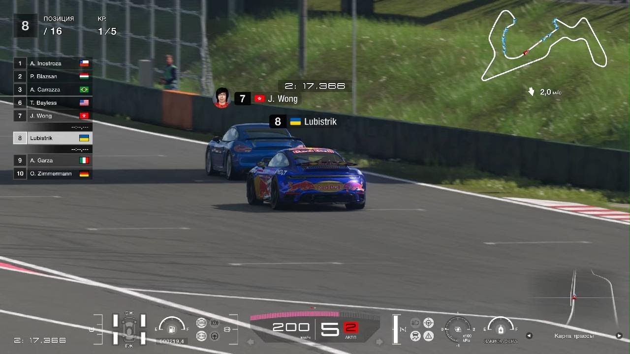 Autodrome Lago Maggiore - полная трасса Кубок Porsche Gran Turismo 7