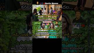 #ramcharan #upasana #chiranjeevi #megafamily #bestiememes #trending #gossip #viral #news #song #rc