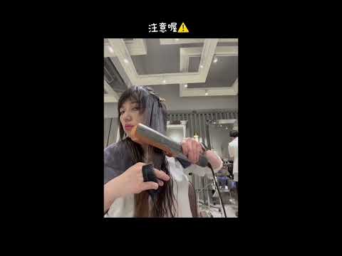 開箱Dyson airstrait™ 二合一吹風直髮器