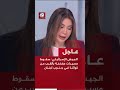 عاجل الجيش الإسرائيلي سقوط مسيرات مفخخة بالقرب من قواتنا في جنوب لبنان 