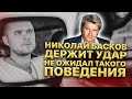 Николай Басков держит удар. Иван Кузьминов не ожидал такого поведения от Баскова