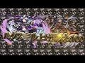 【パズドラ実況】ハクのスキル上げ素材100体集めた結果www