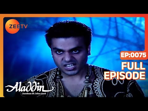 Aladdin Jaanbaaz Ek Jalwe Anek | Ep.75 | Aladdin क्यों करता है सबका अच्छा? | Full Episode | ZEE TV