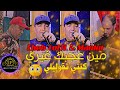Cheb Lotfi 2022 Min 3ejbak Wahed Ghiri كنتي تقوليلي Avec Manini Live Solazur تألق مانيني 