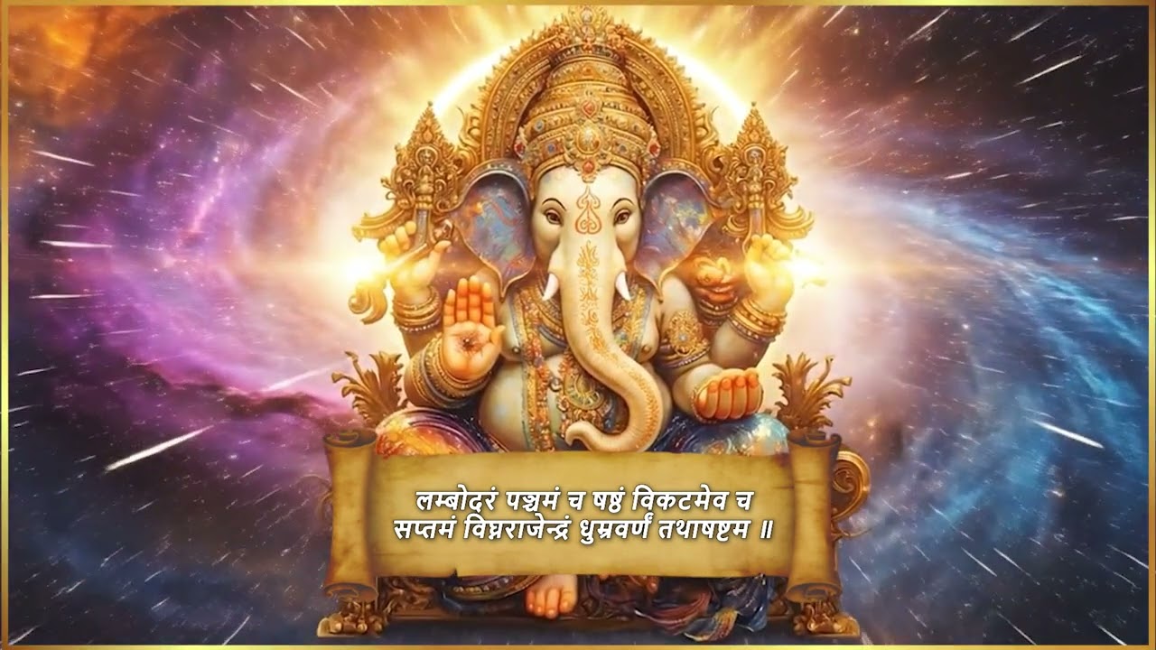 || संकटनाशन गणेश स्तोत्रम् || Sankat Nashan Ganesh Stotra