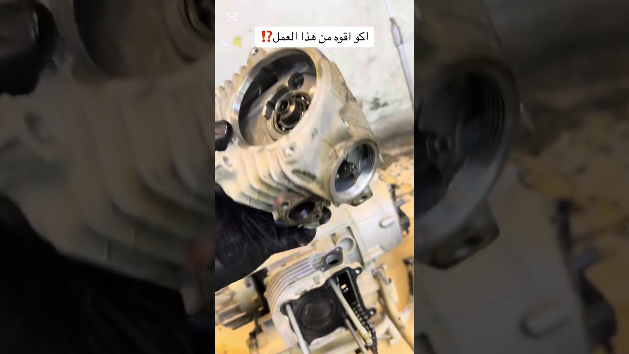 تجفيت دراجه (اكزز ) من نوع أخر😍💯🇹🇼🔥