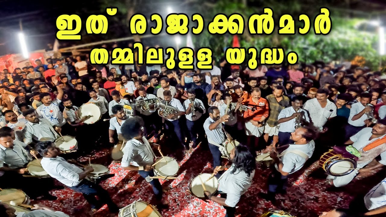 അവസാനം ഒരു പെട ഉണ്ട് മക്കളെ | Kairali - Ragadeepam തീ പാറും പ്രകടനം| Ilamai itho itho | Kamal Haasan