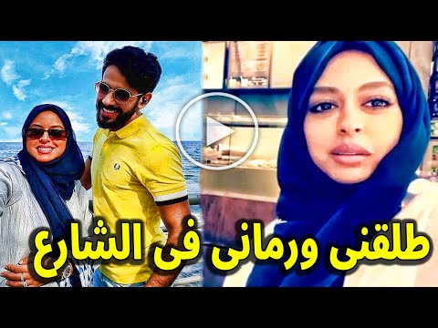 طلقنى وخرب بيتى سبب انفصال السعودى حسين بن محفوظ عن زوجته حنان الريمى مفاجأه صادمه
