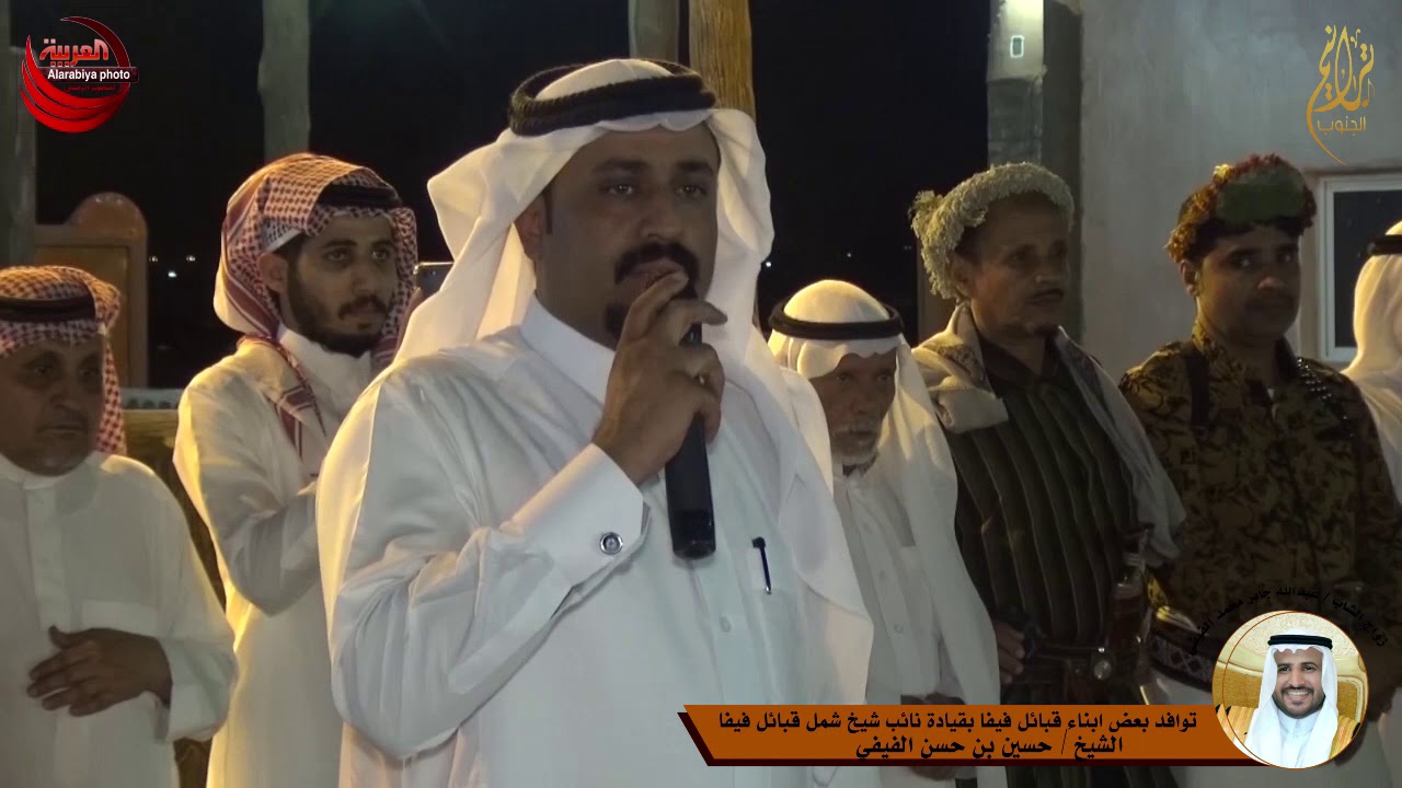 توافد بعض ابناء قبائل فيفا نائب شيخ شمل قبائل فيفا  الشيخ  حسين حسن الفيفي  في حفل زواج الشاب  عبدال