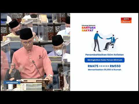 Video: Perubahan pencen bagi orang kurang upaya kumpulan 2 pada tahun 2020