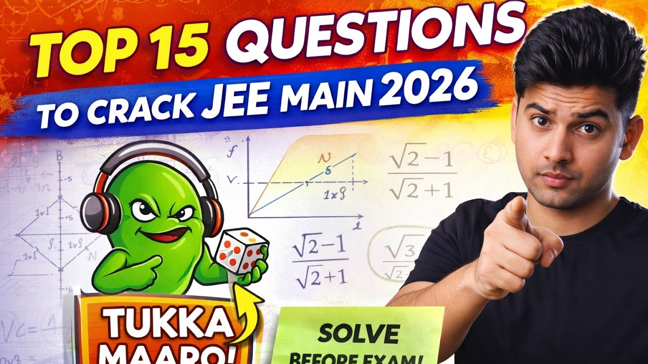 Jee main 2026 most important question | #jee #jeemain #jee advanced # ...
