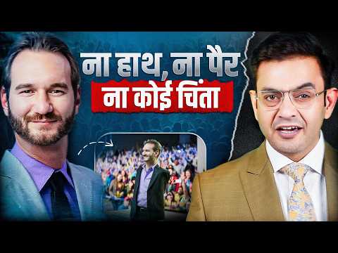 Power of Willpower | रौंगटे खड़े कर देने वाली कहानी | Inspirational Video in Hindi | Sonu Sharma