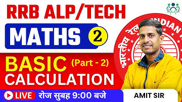 Railway ALP CBT-1 Maths | Basic Calculation By Amit Sir | Day-2 | Part-2 #rrbalp #Amitsir #rpf