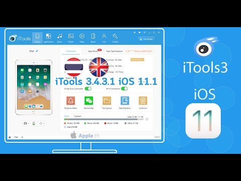 itools 2017 download free